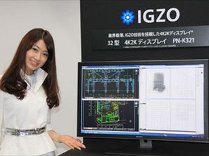 シャープの狙いはどこに? スマホに採用されているIGZOディスプレイに32V型を発表