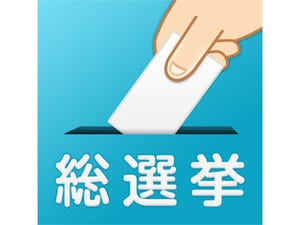 NHN Japan、LINEに総選挙情報を配信する「LINEみんなの総選挙」を開設