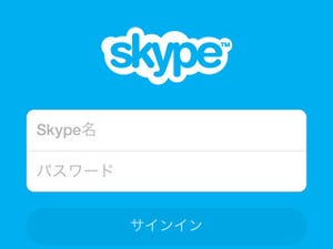 Skype、iOS版「Skype」の最新版を公開 - Microsoftアカウントと統合可能に