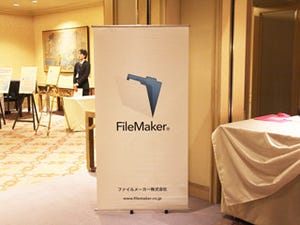 ファイルメーカーの総合イベント「FileMaker カンファレンス 2012」開催