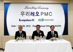 レオパレス21、韓国の住宅管理会社との合弁会社「ウリレオPMC」設立