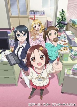 TVアニメ『まんがーる!』、2013年1月より放送開始! スタッフ&キャスト公開