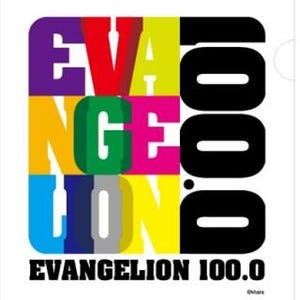 大好評の『EVANGELION100.0』が渋谷＆梅田で巡回決定、約2,000点を展示へ