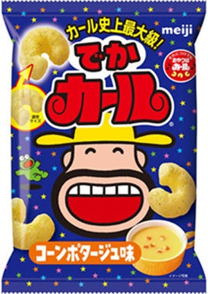 カール史上最大級!　約3倍の大きさの「でかカール」が発売