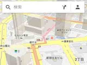 iOSアプリ「Google Maps」の基本技/小技を教えます(前編)
