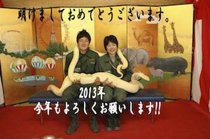 埼玉県・東武動物公園で来年の干支、本物の"黄金の大蛇"と写真を撮ろう!