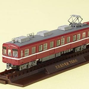 京急百貨店、鉄道コレクション京急700形2両セットをイベント限定発売