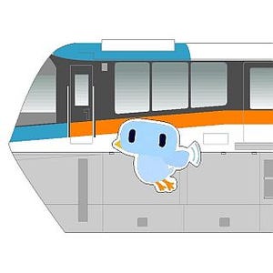 東京モノレール「モノルントレイン」運行開始 - 姿を見たら幸せになれる!?