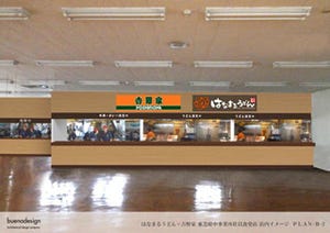 東京都・東芝府中事業所の社員食堂に、讃岐うどん店"はなまるうどん"が出店