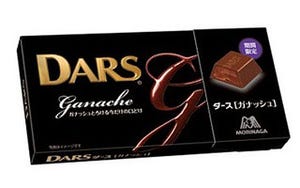 森永製菓、「ダース」史上最高の口どけのチョコレートを期間限定で販売