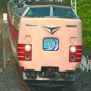 381系国鉄特急色「なつかしのくろしお」を新大阪～新宮で運転 - 日本旅行