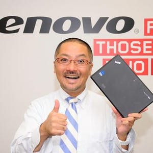 レノボ、ThinkPad Tablet 2を本日(24日)深夜より販売開始 - ただし若干数
