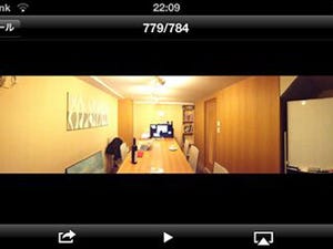 iPhone 5のちょっと面白いパノラマ写真の撮り方 - 基本的な使い方から解説