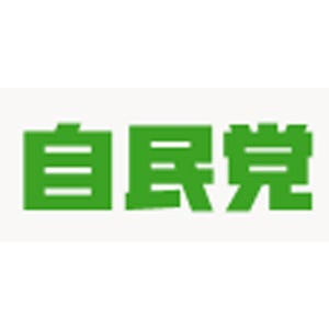 相続税の最高税率を55%に、基礎控除は「3000万円＋600万円×法定相続人数」