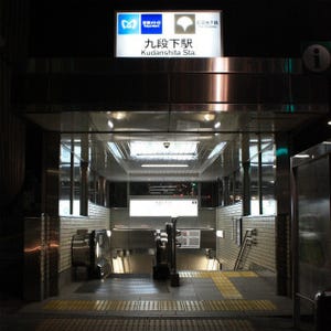 東京都交通局と東京メトロに隔たる「九段下の壁」開放 - 地下鉄の接続改善