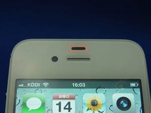 どうして画面が自動的に暗くなるの? - いまさら聞けないiPhoneのなぜ