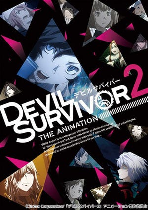 TVアニメ『DEVIL SURVIVOR2 the ANIMATION』、登場キャラ&キャストを紹介
