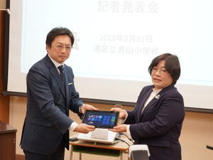 日本MSとレノボ、東京都の小学校にWindows 8タブ導入しICT活用教育を共同研究