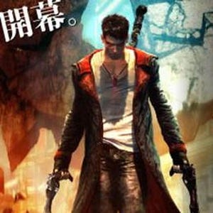 AMD、PC版「DmC Devil May Cry」発売記念イベントを秋葉原で - 3月3日(日)