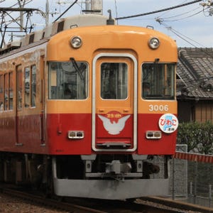 京阪電車の旧3000系特急車テレビカー、ラストランは懐かしの7両編成で