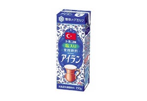 甘くない塩入りヨーグルト!?　トルコの伝統発酵飲料「アイラン」発売