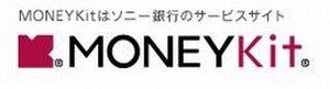 ソニー銀行、投資信託購入額合計50万円ごとに2000円がもらえるキャンペーン