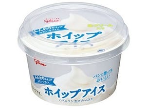 パンにぬるバニラアイス! ふんわり「ホイップアイス」発売 -江崎グリコ
