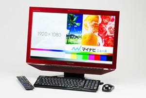 テレビ機能の統合がさらに進んだ一体型フラッグシップ機 - 東芝「dynabook REGZA PC D732/V9H」