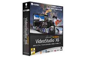 イーフロ、コーレル製ビデオ編集ソフト「VideoStudio Pro X6」など発売