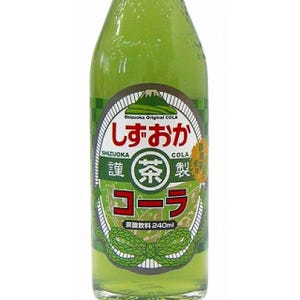 静岡県が誇る(?)日本茶コーラ、キワモノじゃなくおいしさ追求で人気
