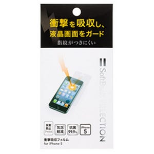 ソフトバンクBB、iPhone 5/iPad mini向け衝撃吸収フィルムなど6製品