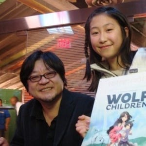 『おおかみこども』ニューヨーク国際児童映画祭に招待、細田監督へ拍手喝采