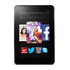 Amazon.co.jp、「Kindle Fire HD 8.9」を出荷開始 - 量販店での販売も同時