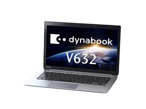 東芝、13時間駆動する新Ultrabook「dynabook V632/W2THS」の直販モデル