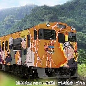 JR西日本から「NARUTO」ラッピング列車 - 美作国1,300年記念事業で