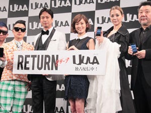 UULA配信映画「RETURN」の試写会が開催、m-floが生ライブを披露