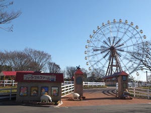 埼玉県・東武動物公園で新観覧車と農場オープン! -32周年記念セレモニーも