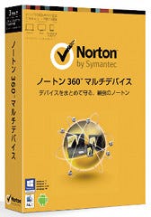 PCだけを守る時代は終わった。新たなセキュリティの形「ノートン 360 マルチデバイス」