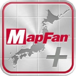 iOS向けナビアプリ「MapFan＋」刷新、ガソリン価格検索など追加