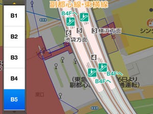 もはやダンジョン? 地下5階に移動した東横線渋谷駅ホームまで「Yahoo! 地図」アプリで挑んだ