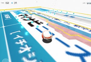 ウエブページを迷路ゲームに変える、Google「World Wide Maze」公開