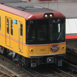 東京メトロ銀座線1000系、6月から追加導入スタート! 2013年度は11編成66両