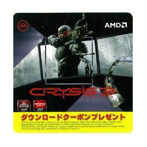 AMD、Radeon HD7900シリーズで「Crysis 3」無料DLクーポンキャンペーン