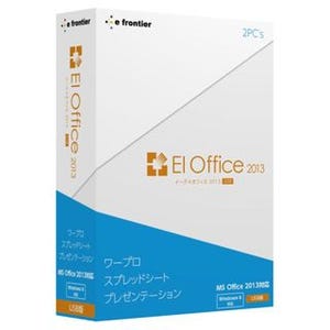 イーフロンティア、3,780円のOffice 2013互換ソフト「EIOffice2013」