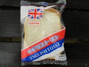 青森県のご当地グルメはイギリス!?　県民が愛してやまない菓子パンとは?