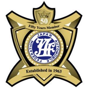 JAF、会員継続年数に応じた永年ステッカーデザインをリニューアル