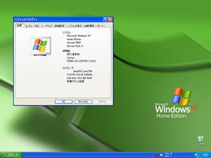 "エンド・オブ・サポート"に至るWindows XPを考える