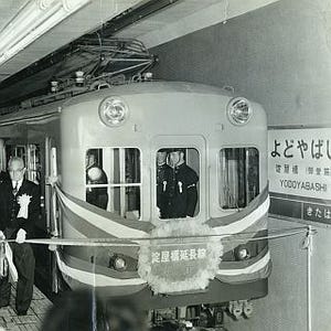 京阪電車、淀屋橋延伸50周年で大阪市交通局と連携記念イベントを実施