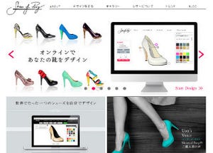 福岡県天神に、自由に靴をデザインできる「シューズ・オブ・プレイ」出店