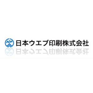 日本ウエブ印刷、民事再生法の適用申請--金融円滑化法利用も、資金繰り悪化